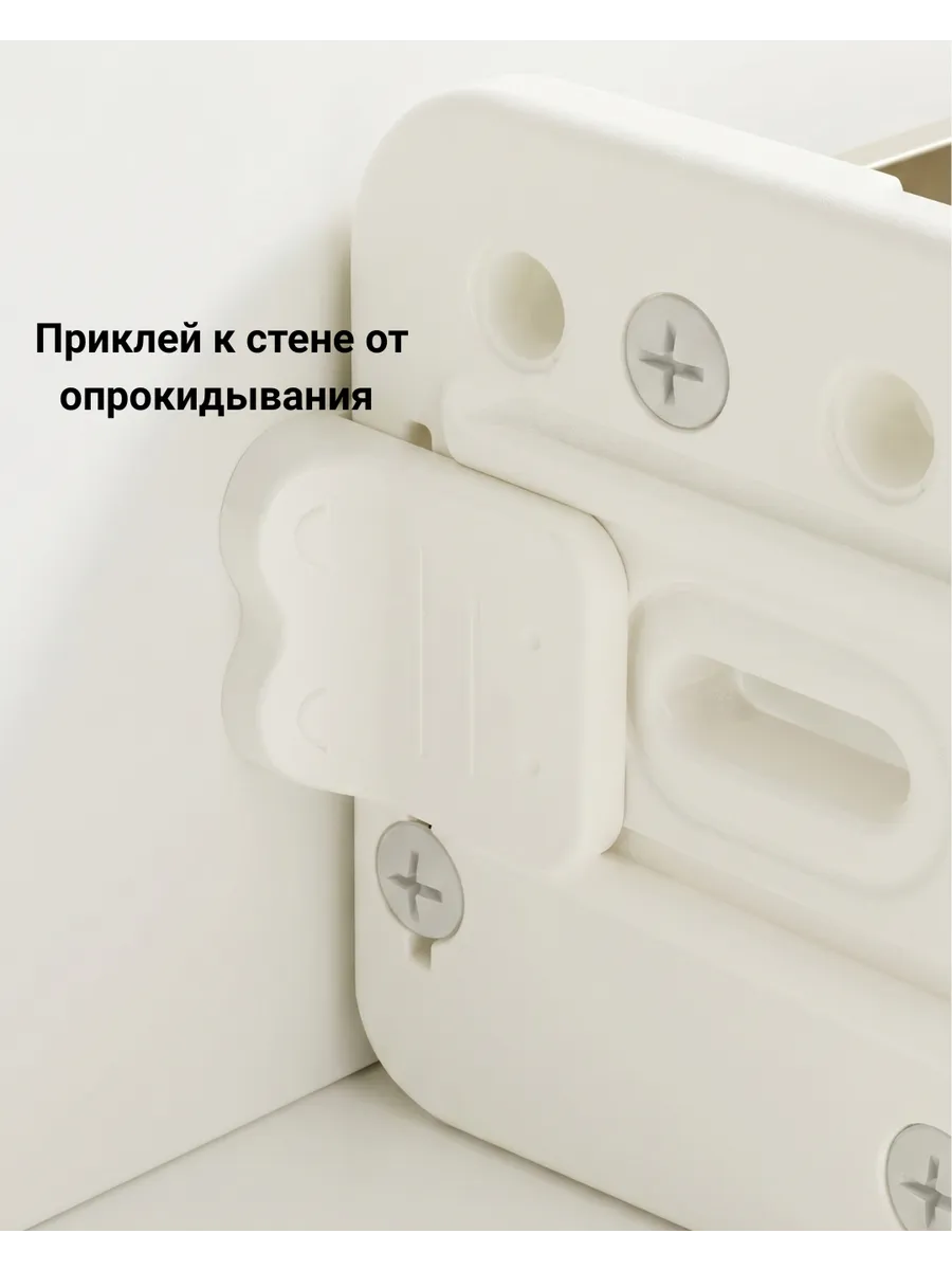 Стеллаж для игрушек