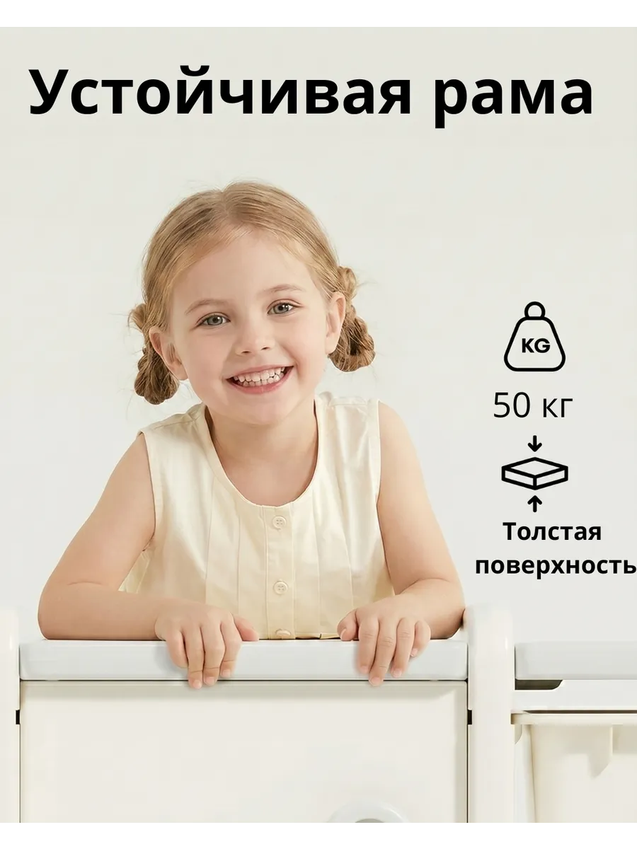 Стеллаж для игрушек
