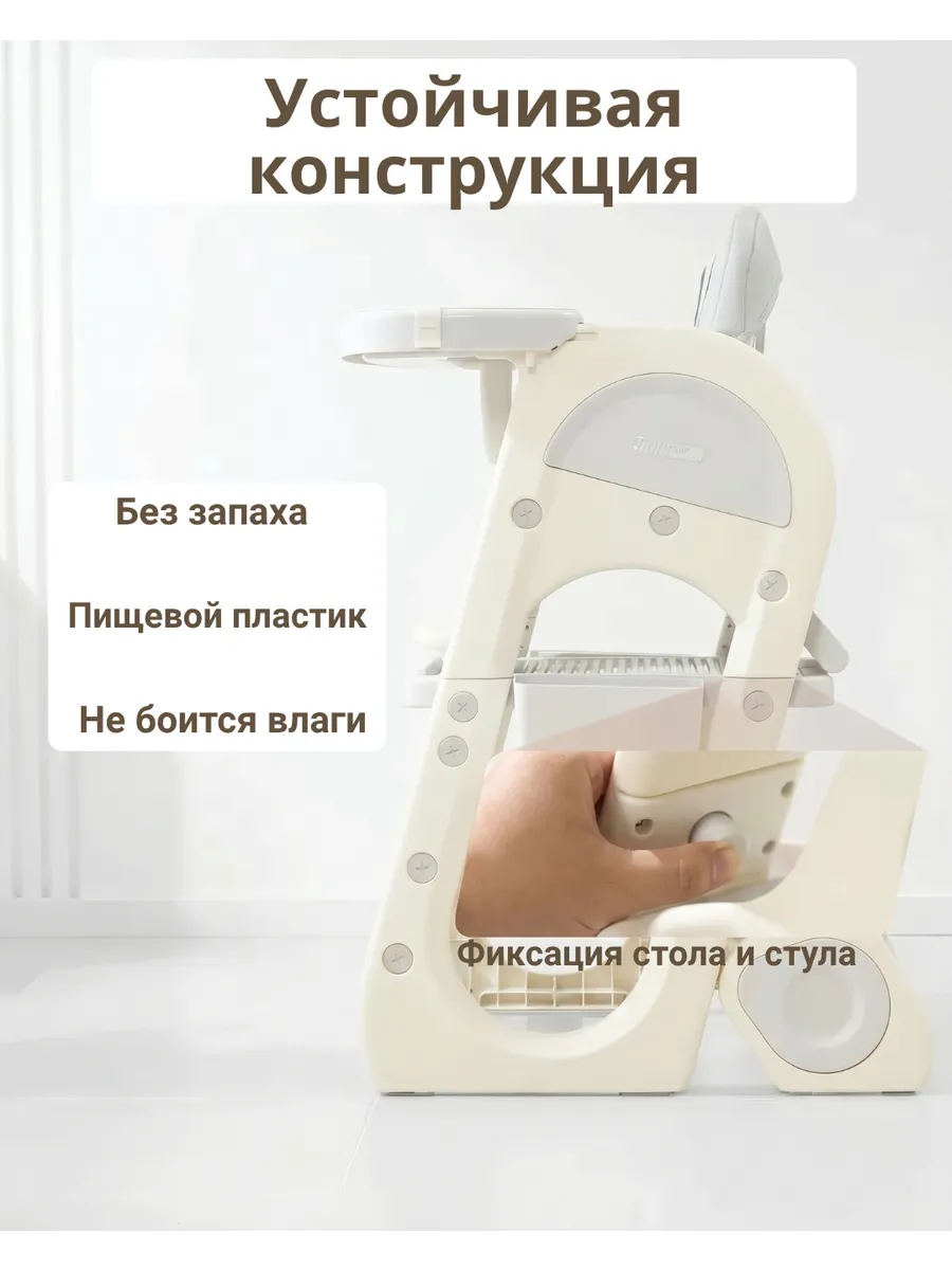 Стульчик для кормления трансформер стол и стул для детей